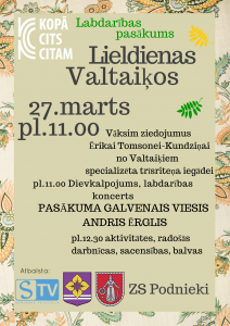 SPECIAL GUEST-